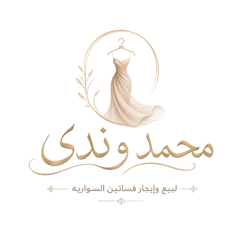 Mohamed and Nada logo